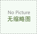 姚万国：吃遍抗精神病药还不见好？不是药不管用，是您没找对