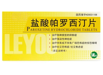 【杜万君】抗抑郁一线用药“帕罗西汀”，长期使用警惕三大风险！