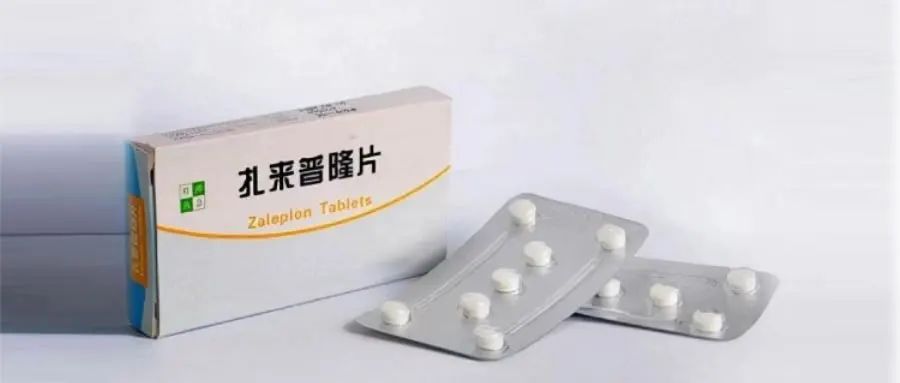 【杜万君】几分钱一片的三唑仑，医生却不愿意开？老药三唑仑与新药扎来普隆对比分析！