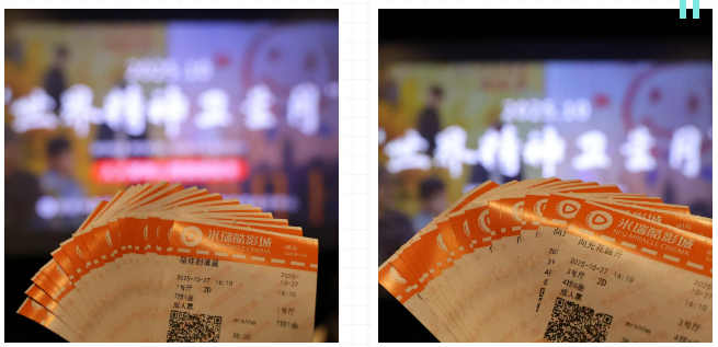 世界精神卫生月丨北京朝阳门中西医结合医院开展心理健康主题观影活动