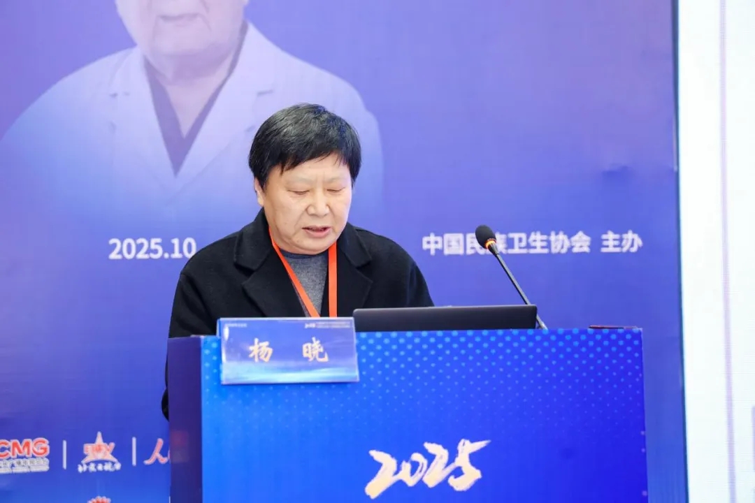 首届精神卫生中西医协同发展大会暨2025首都国医名师王彦恒教授学术交流会在京举行