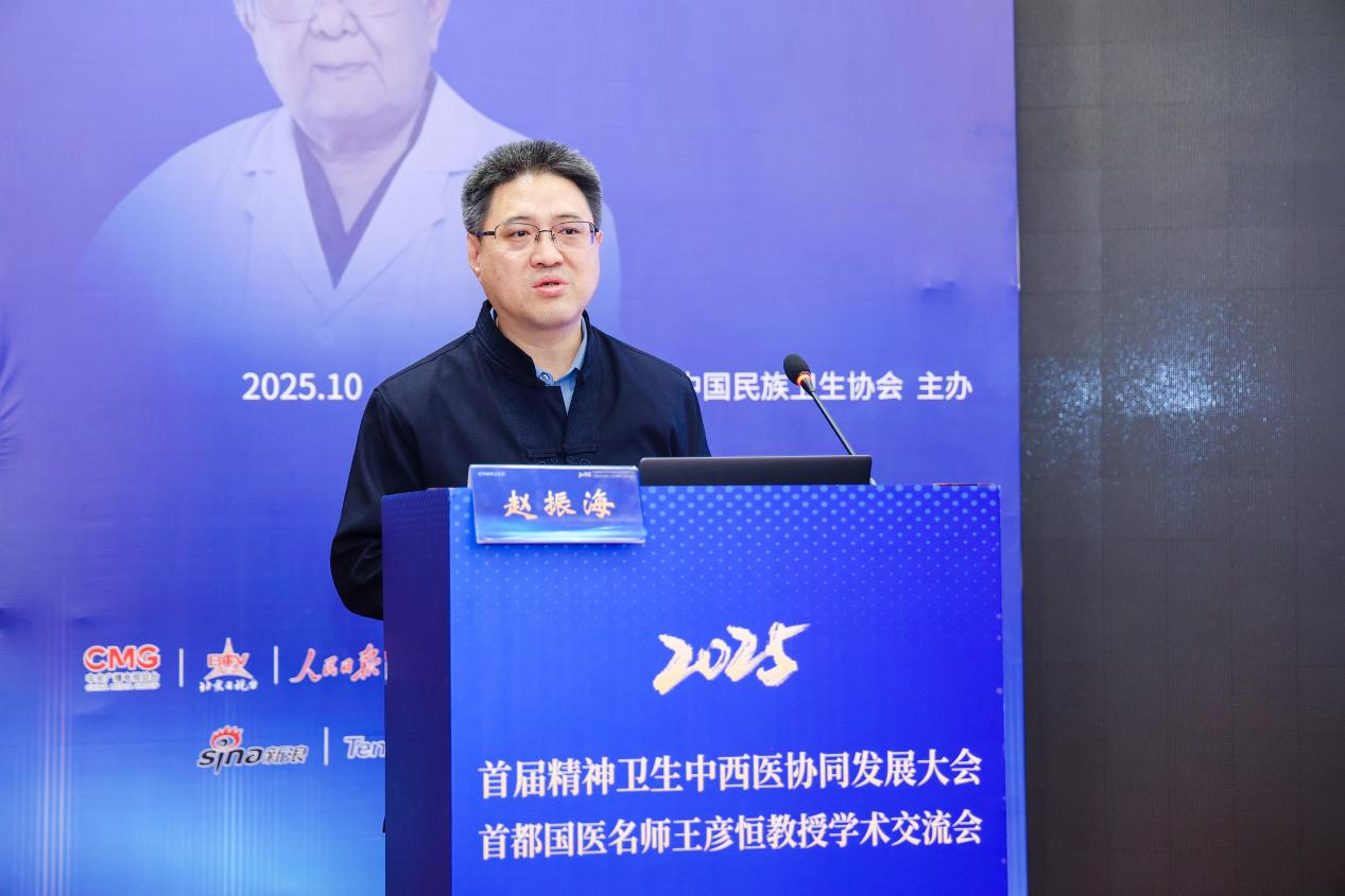 北京治抑郁症的五位中医!