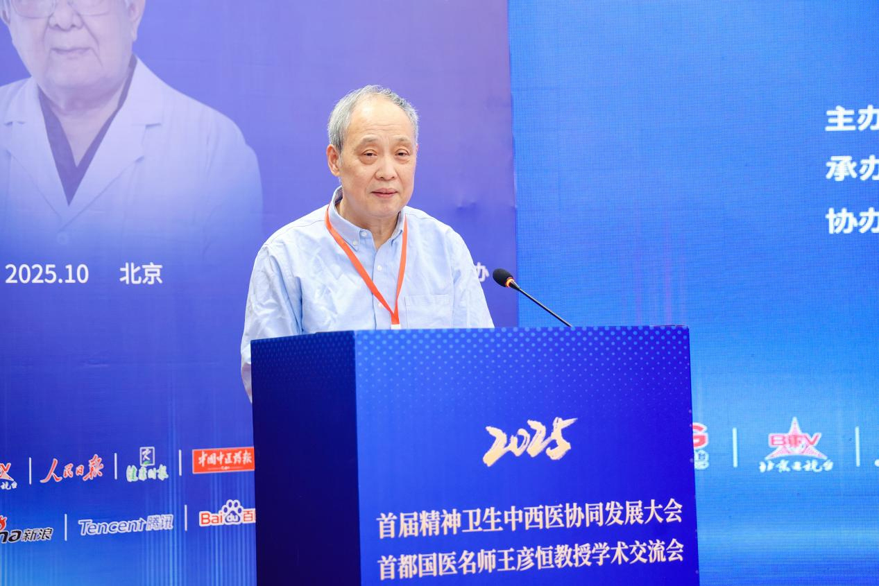 精神科老中医杜万君：我为什么建议你中西结合？